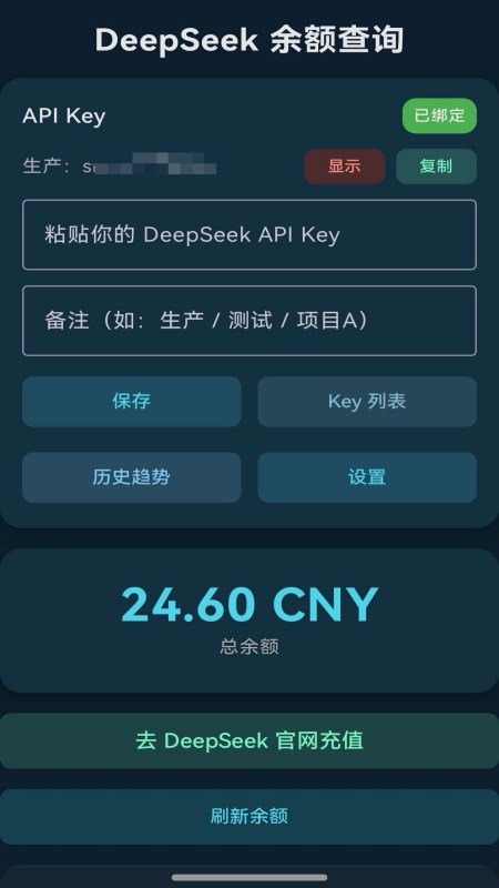 截图5